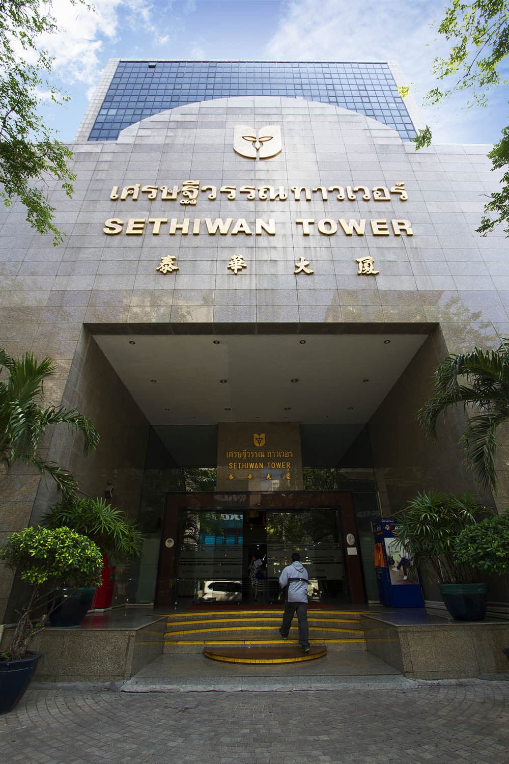 Sethiwan Tower